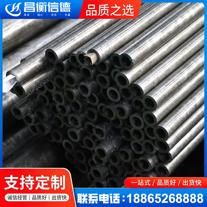 五湖渔场GCr15精密钢管