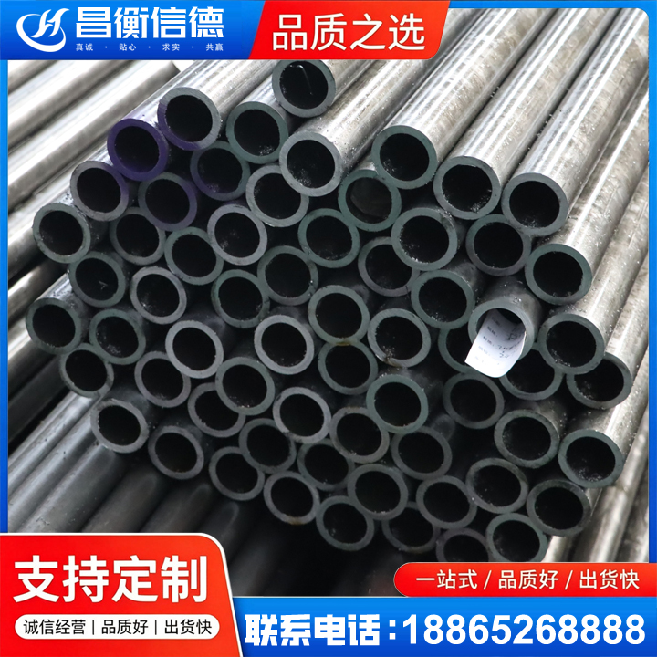 五湖渔场20cr精密钢管