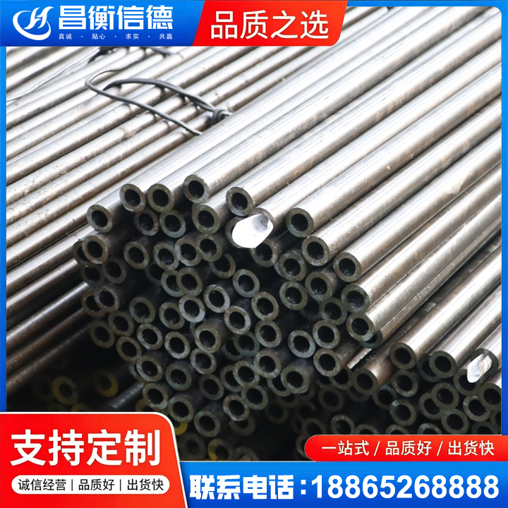 五湖渔场液压油缸用精密钢管