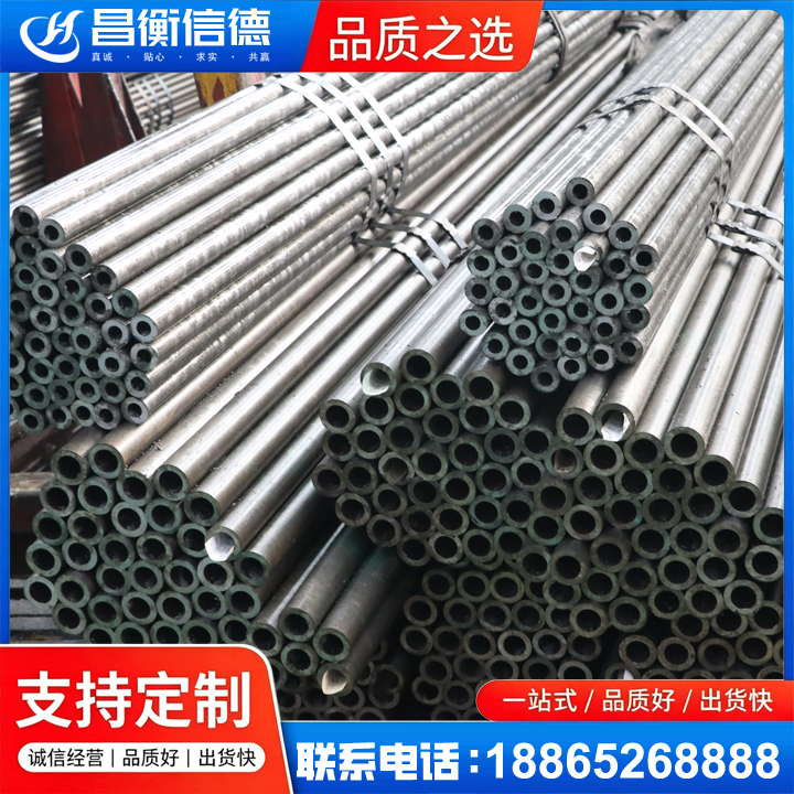 五湖渔场光亮精密钢管